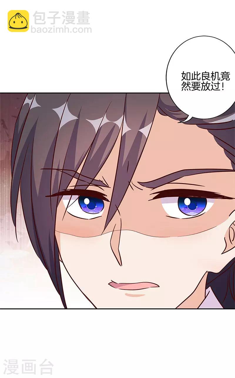 第213话24
