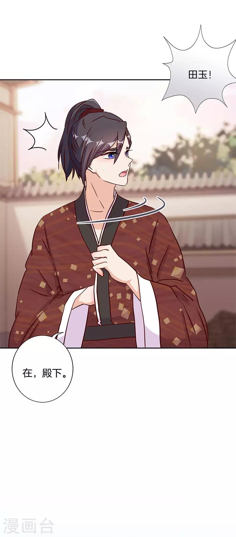 第213话25