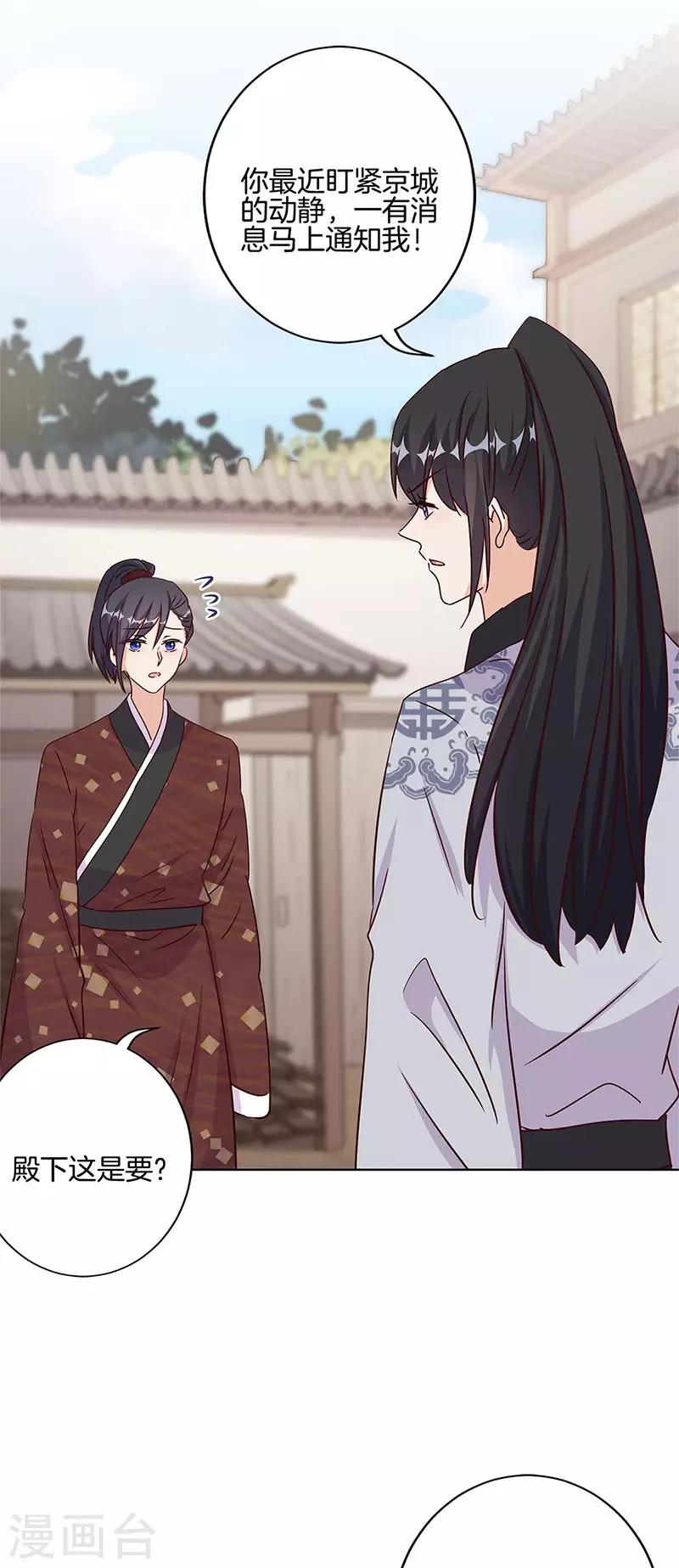 第213话26