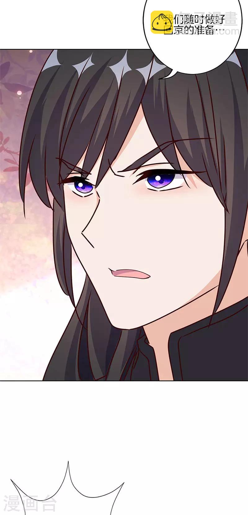 第213话27