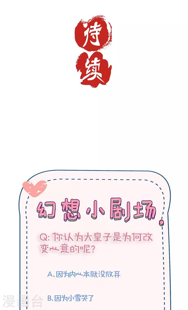 第213话31