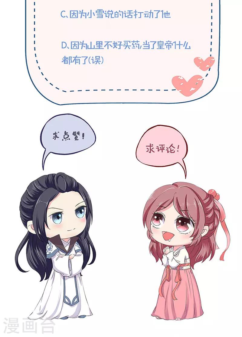 第213话32