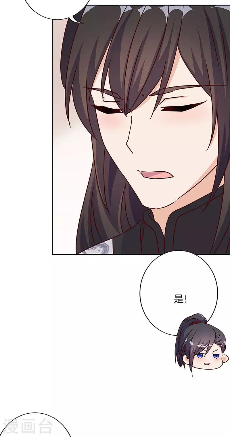 第213话5