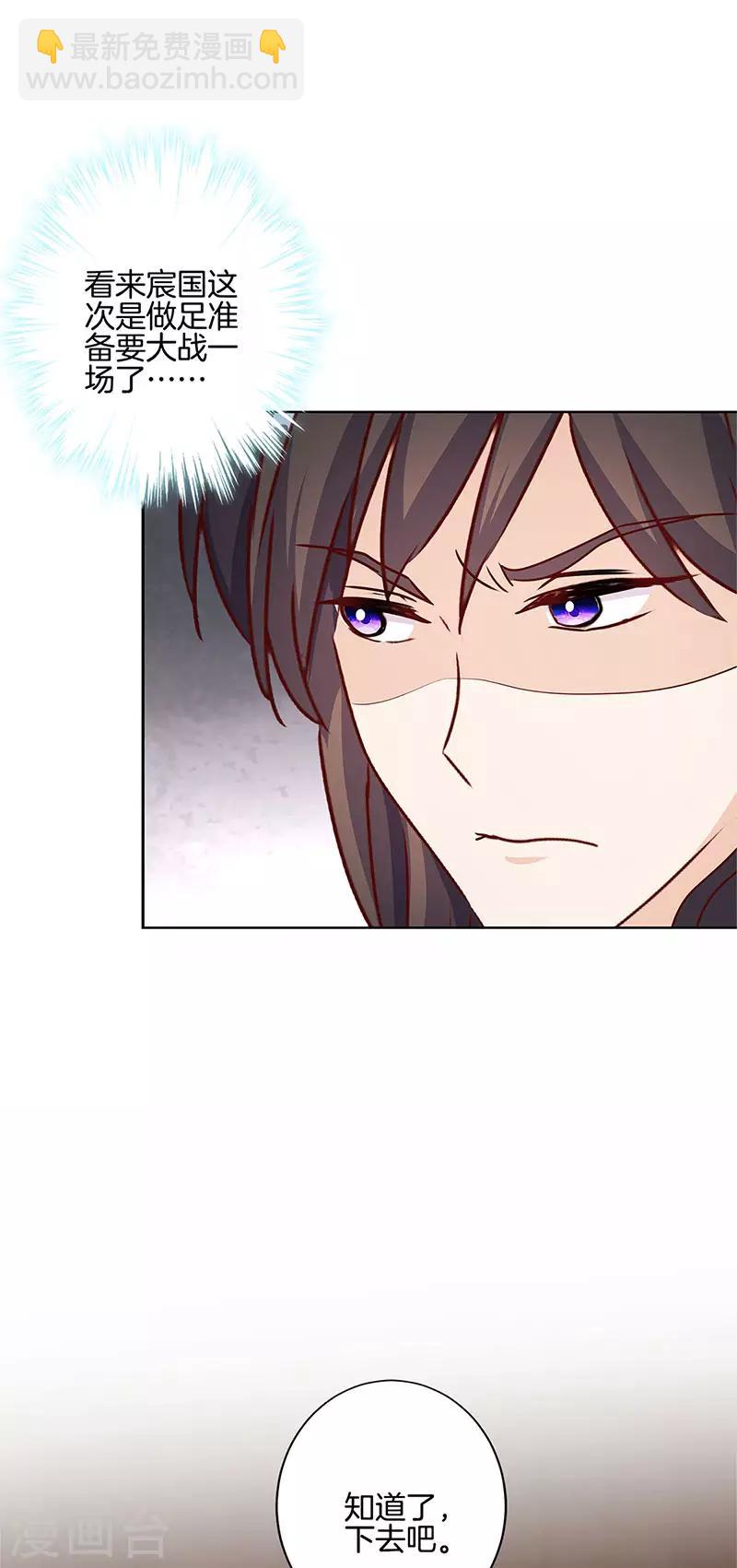 第213话9