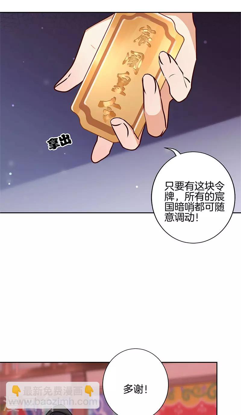 第217话11