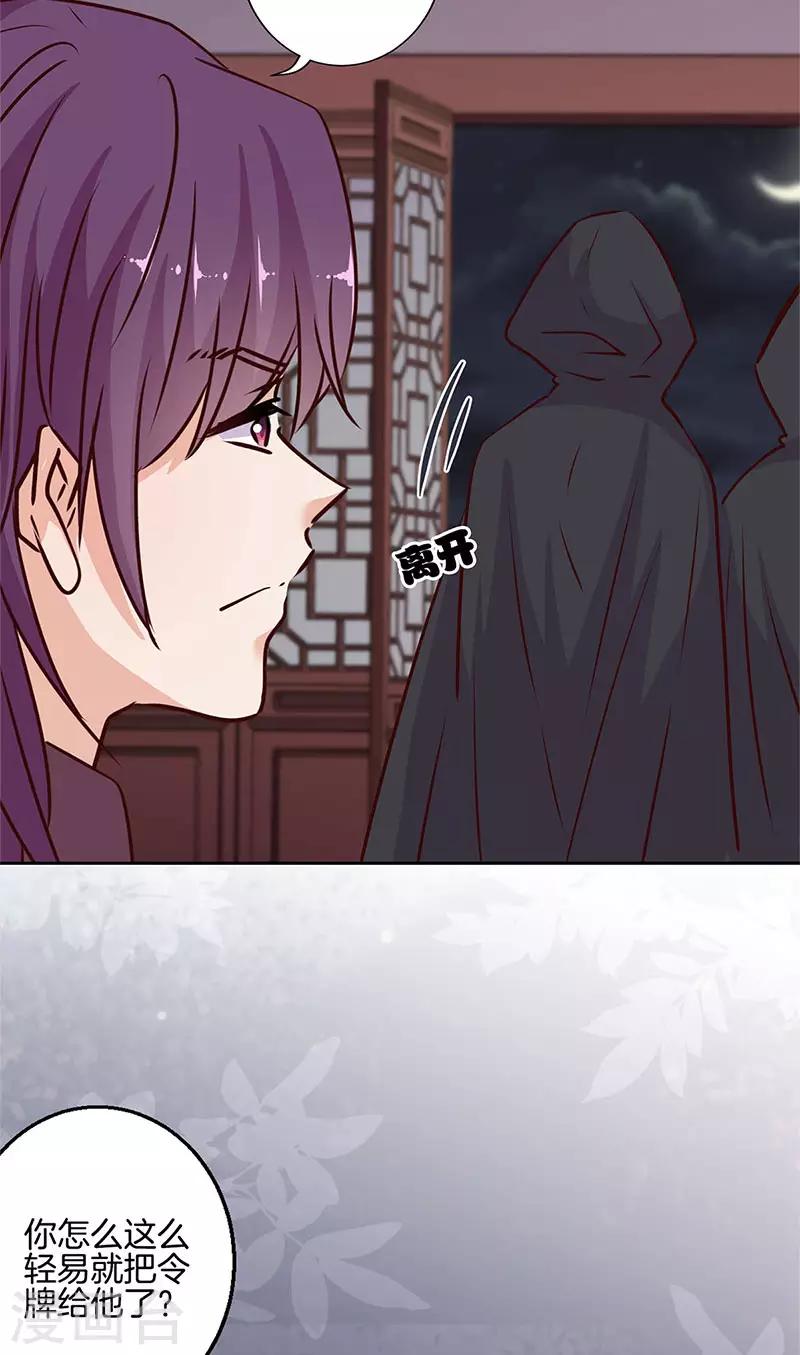 第217话14