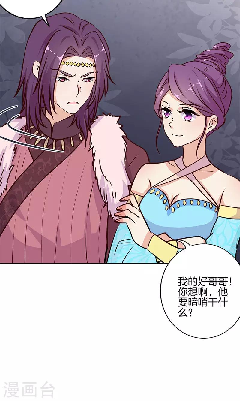 第217话15