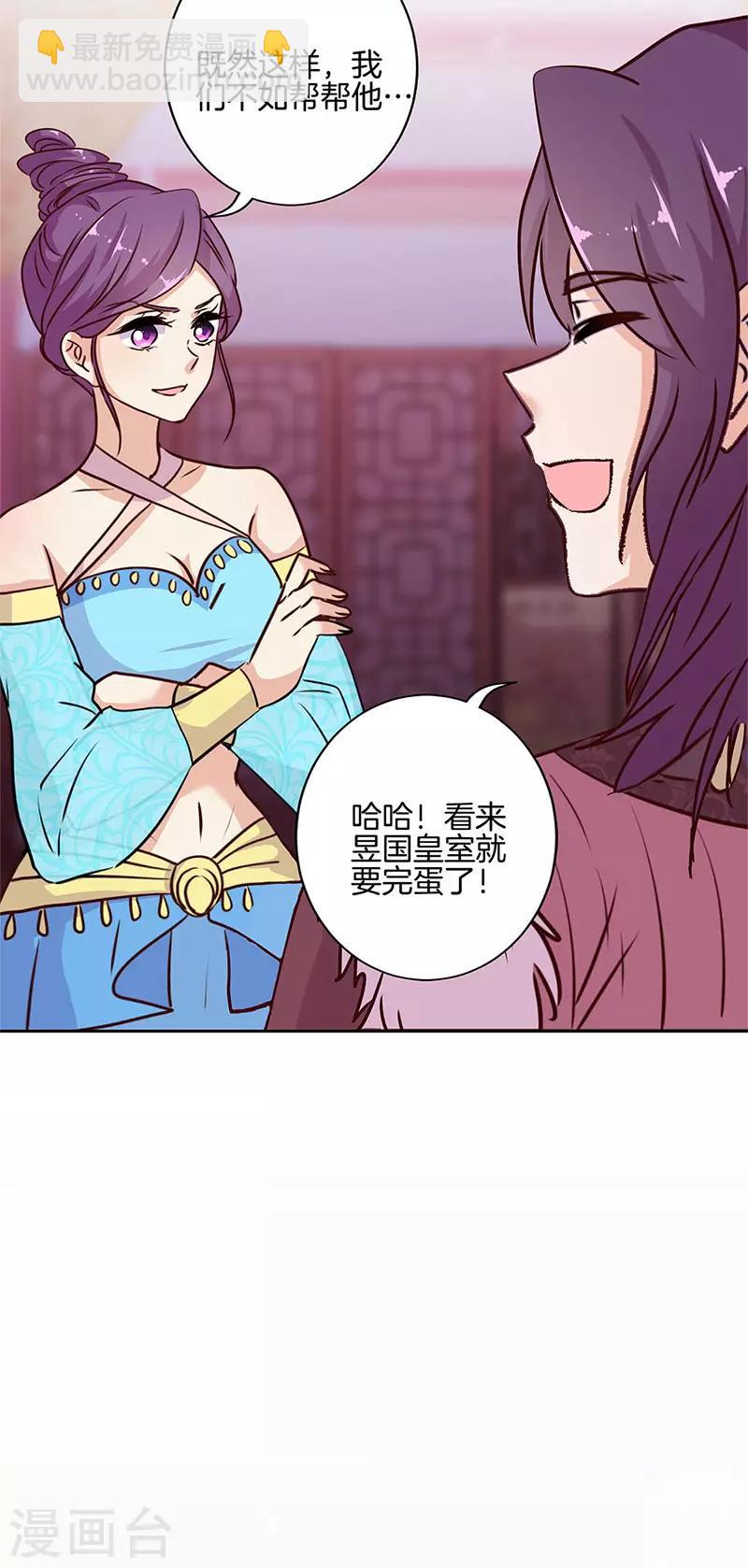 第217话17