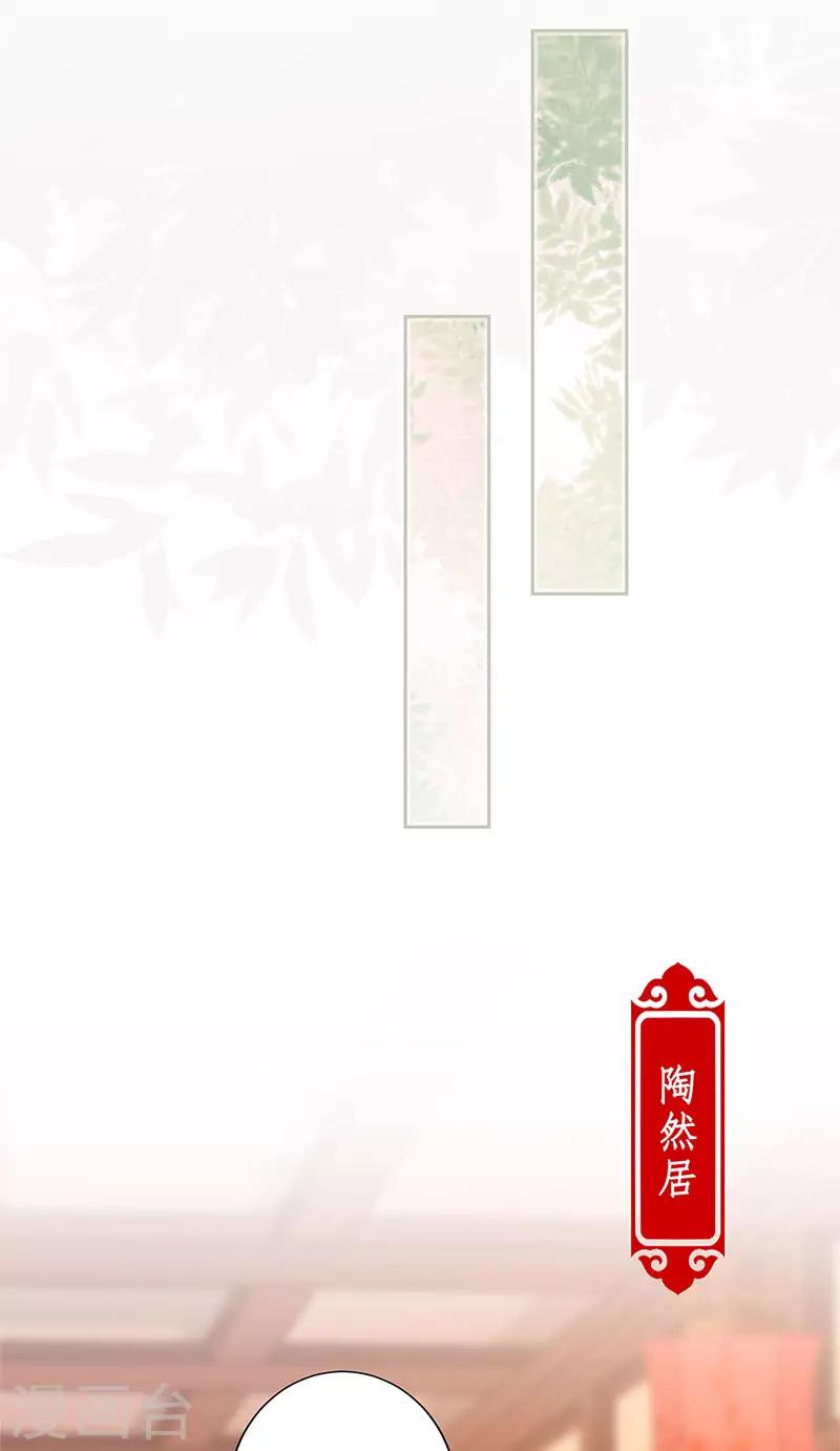 第217话18