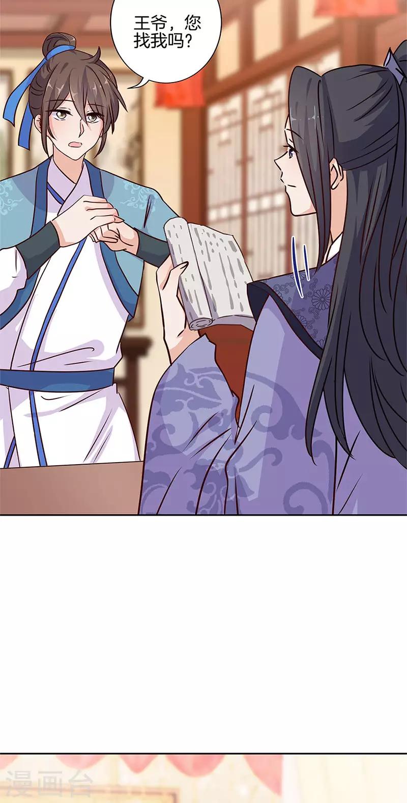 第217话19