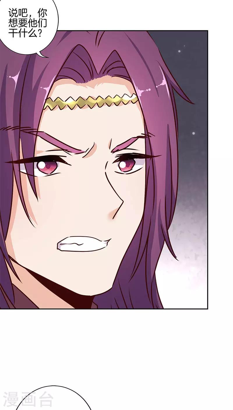 第217话2
