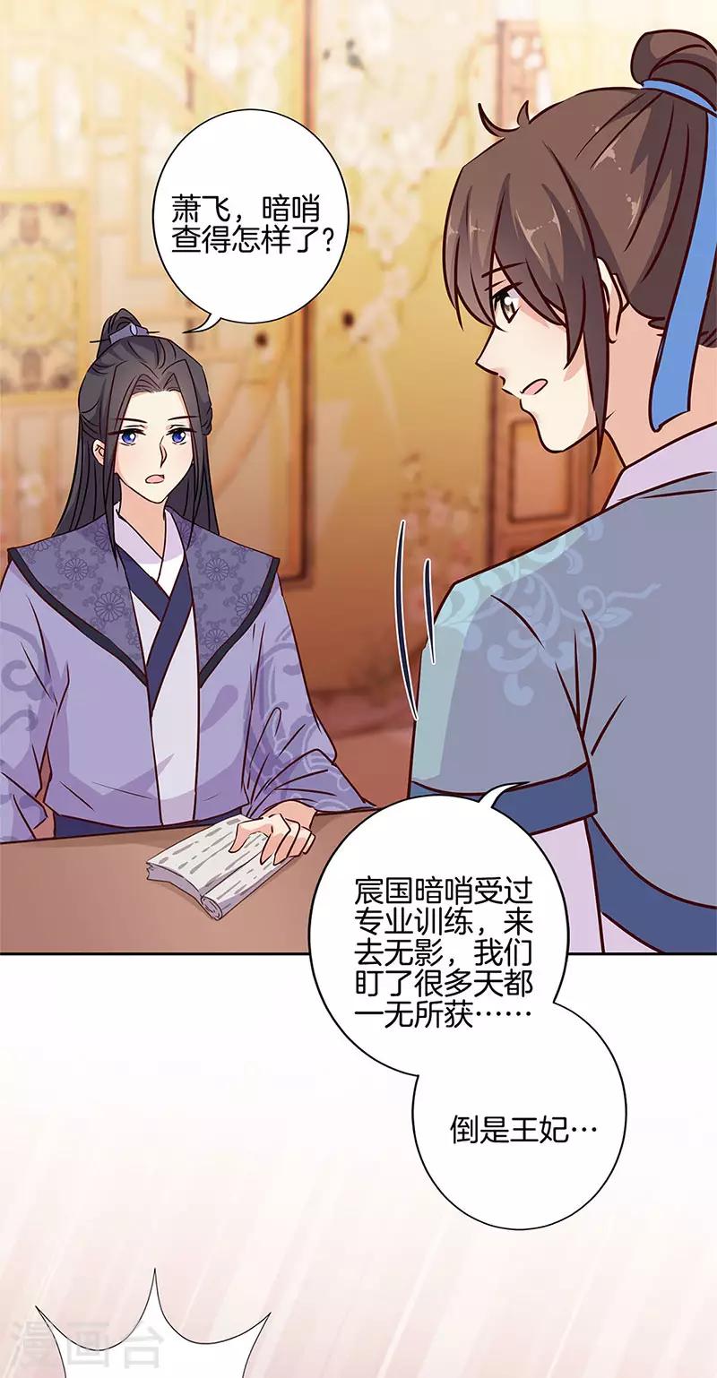 第217话20