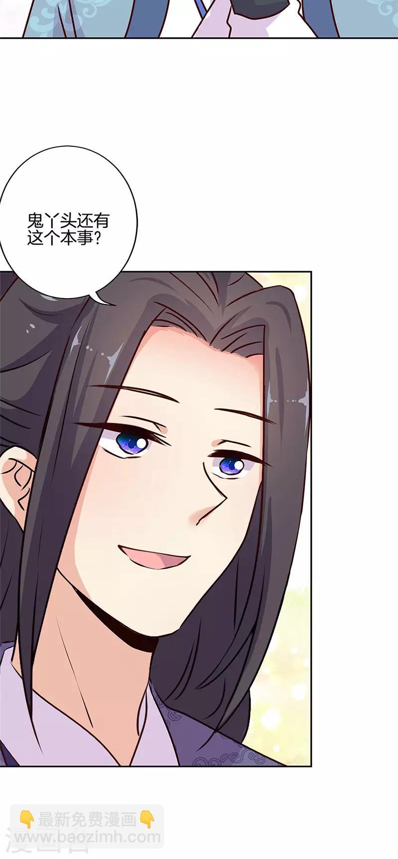 第217话23