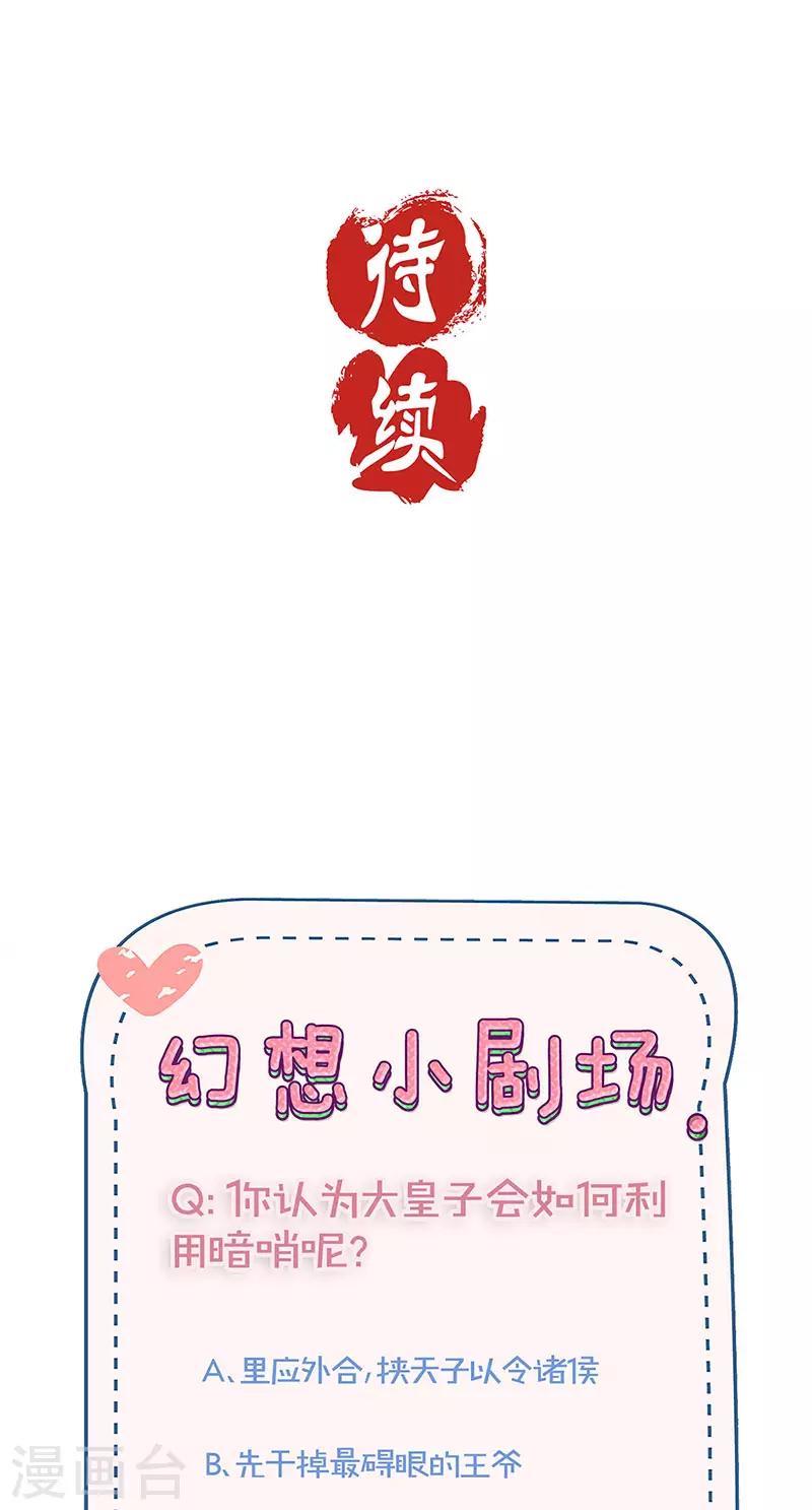 第217话30
