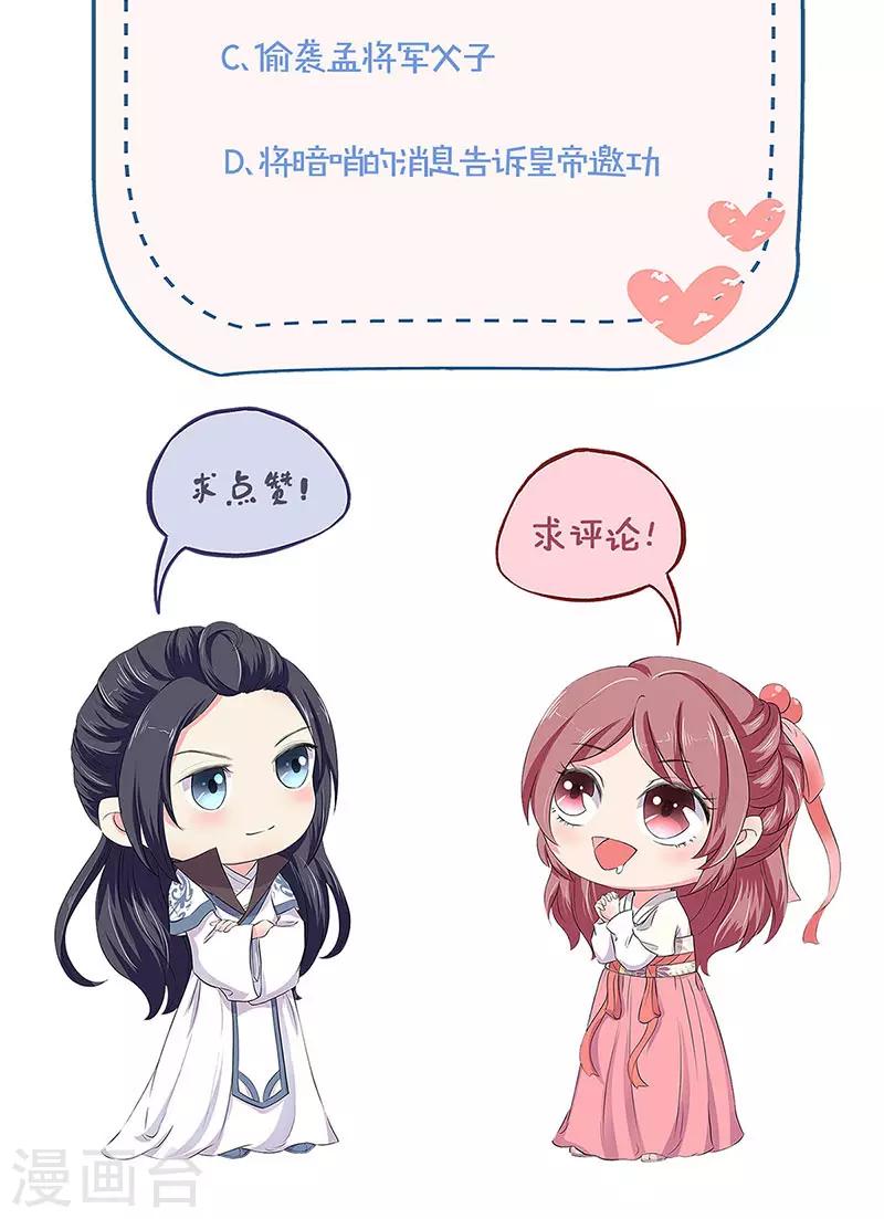 第217话31