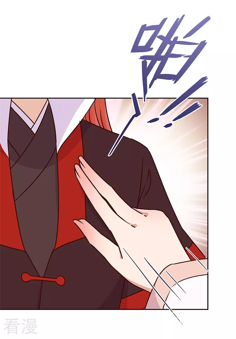 第220话12