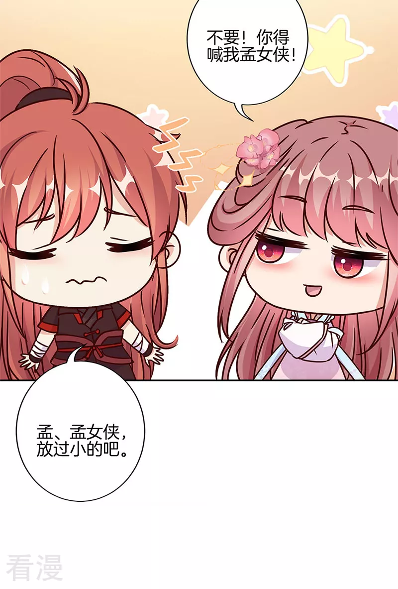 第220话15