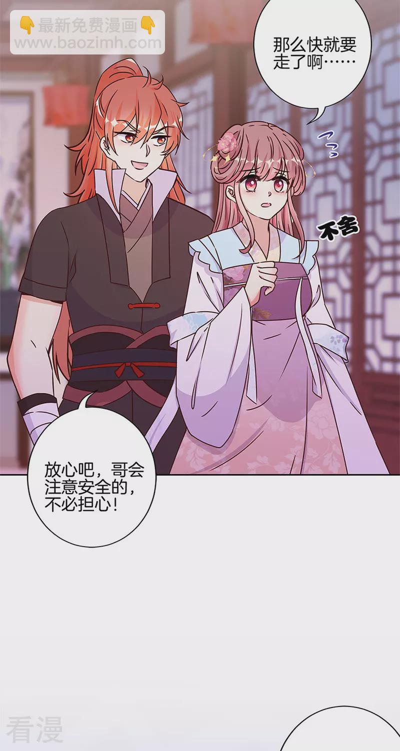 第220话19