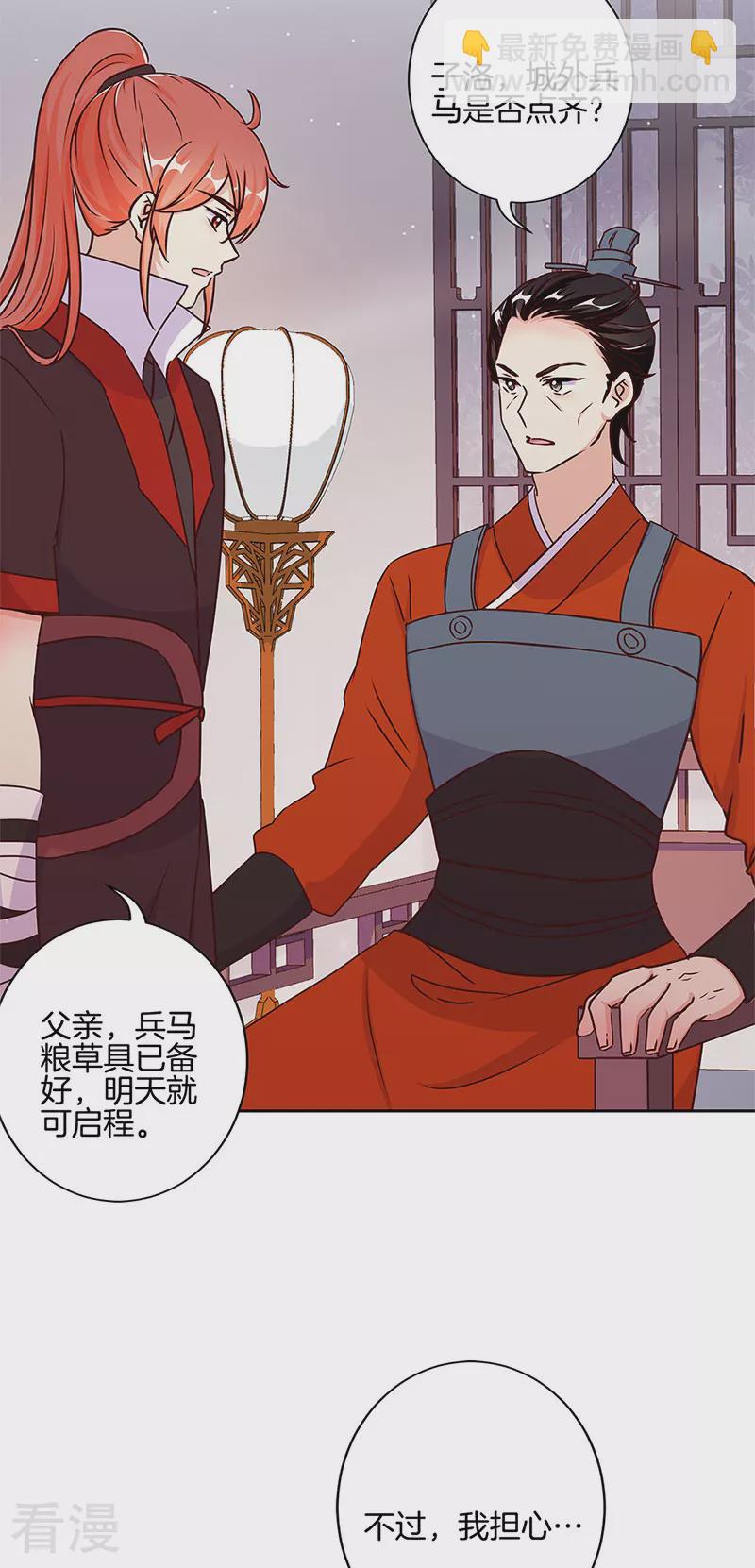 第220话2