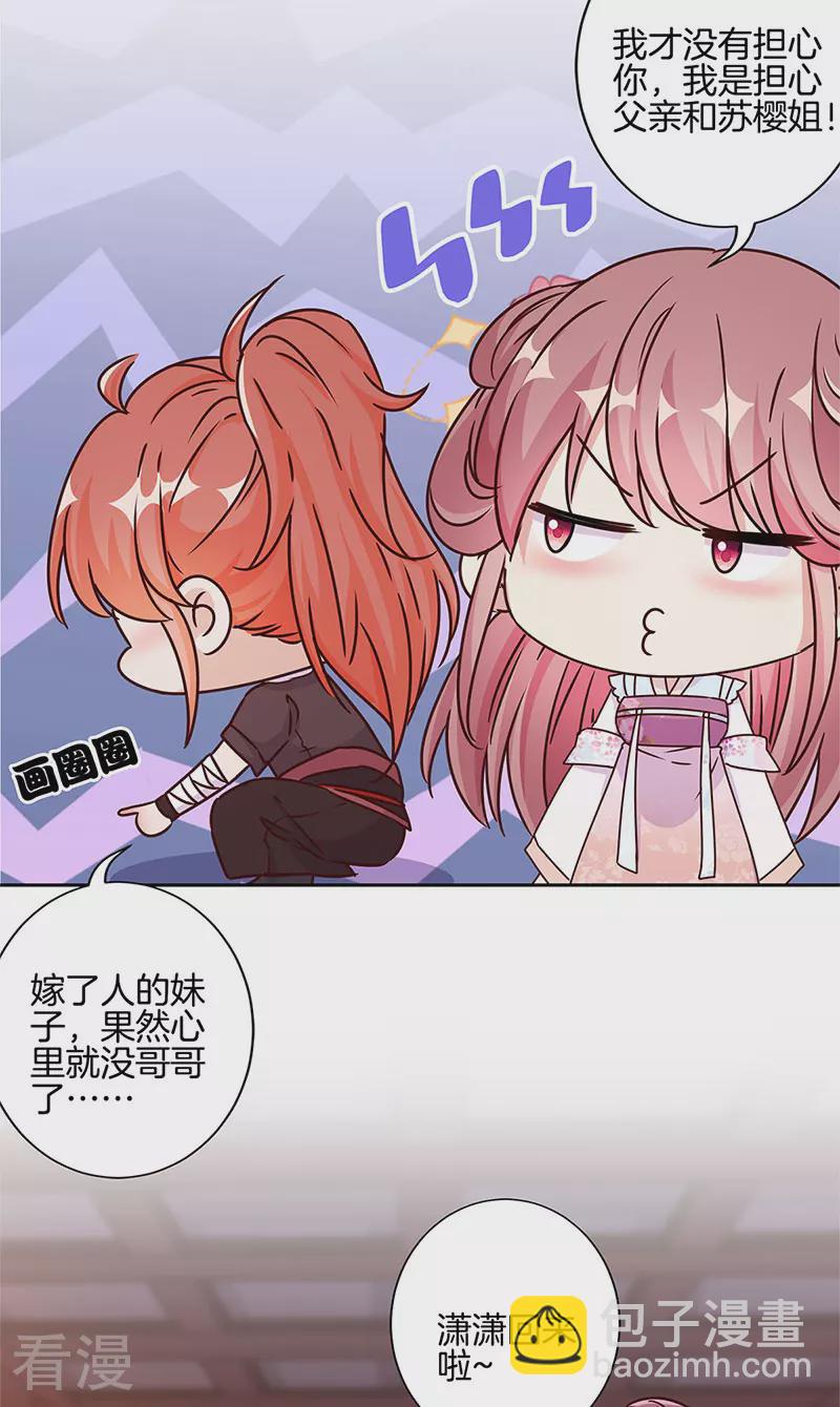 第220话20
