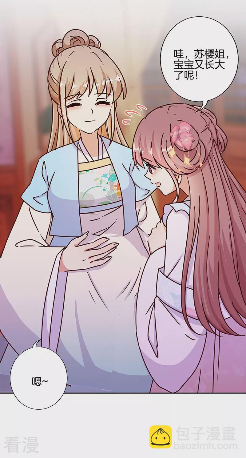 第220话24