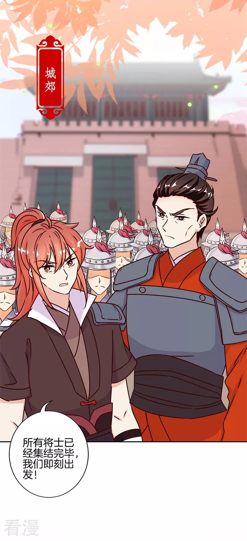 第220话27