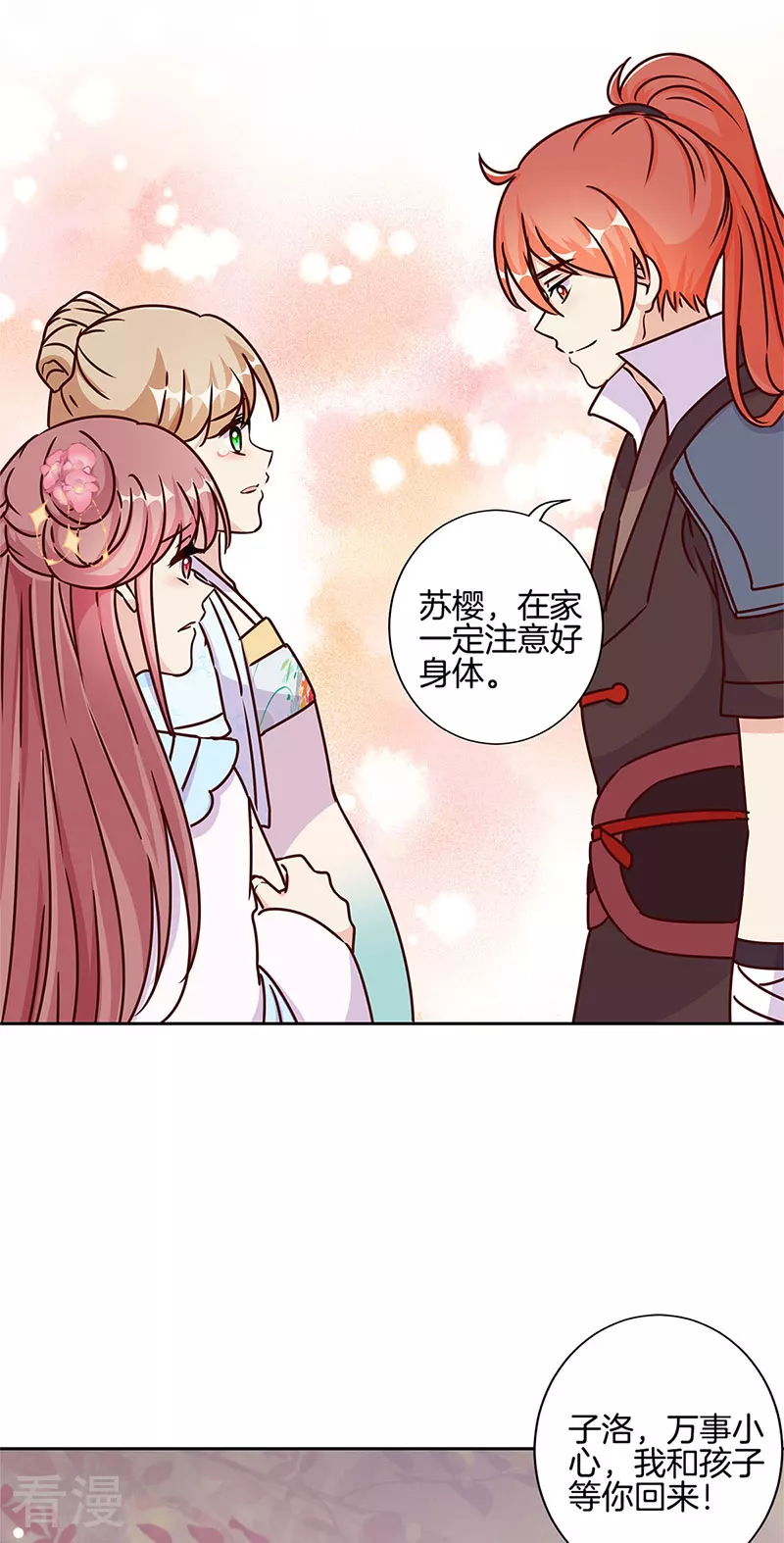 第220话28