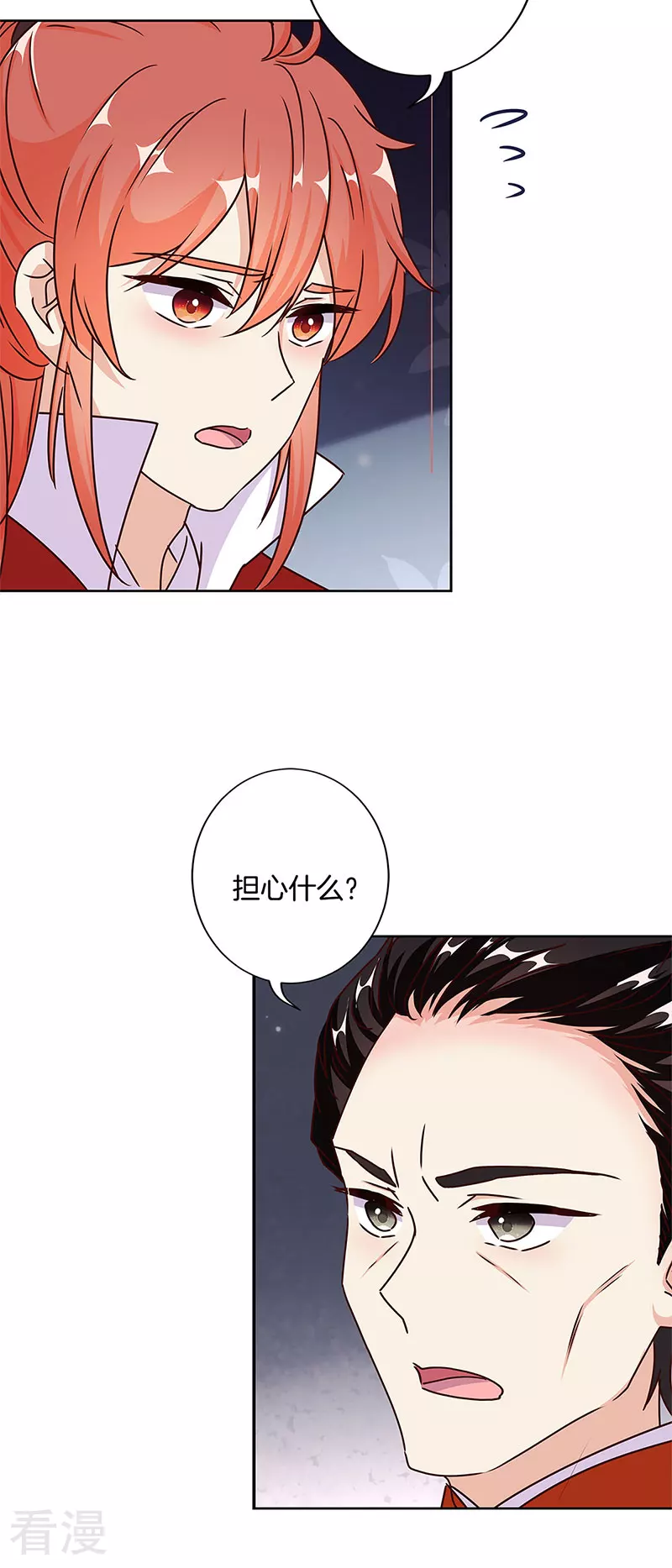 第220话3