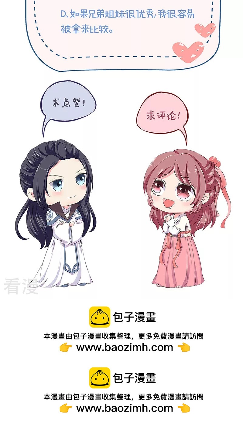 第220话32