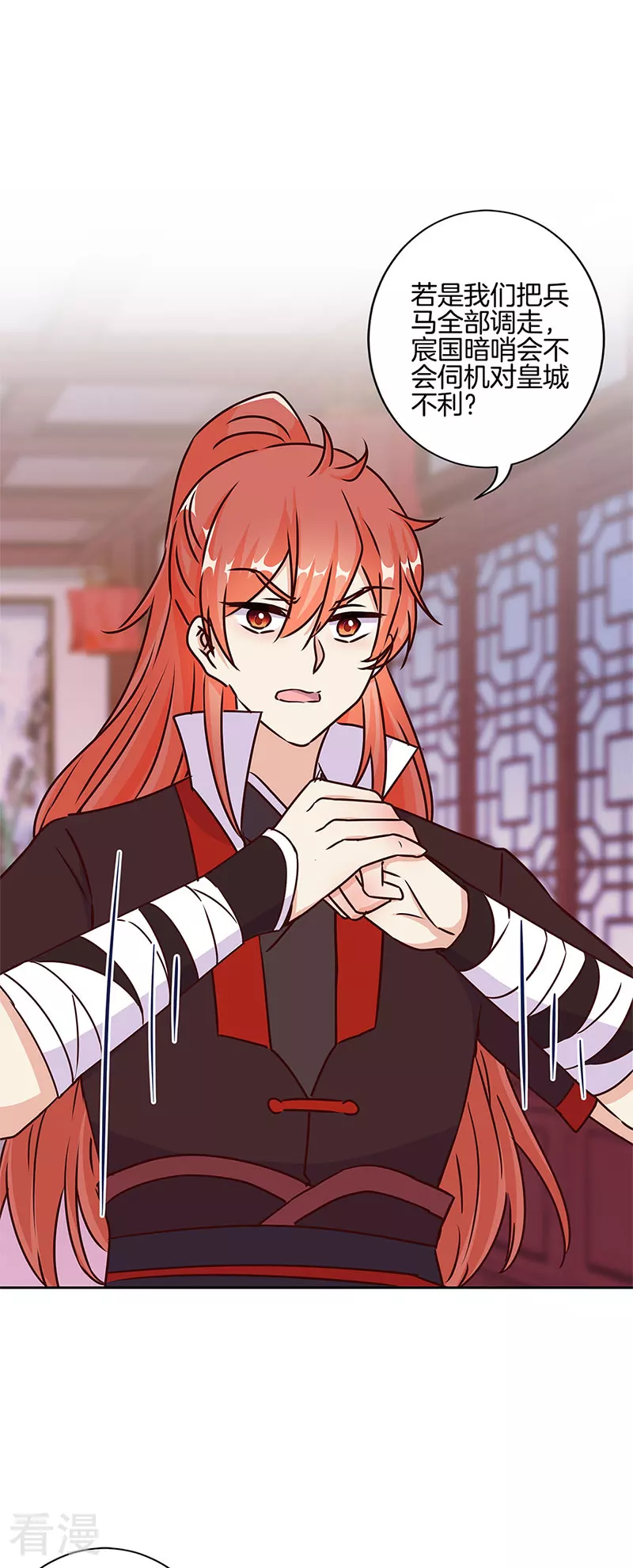 第220话4