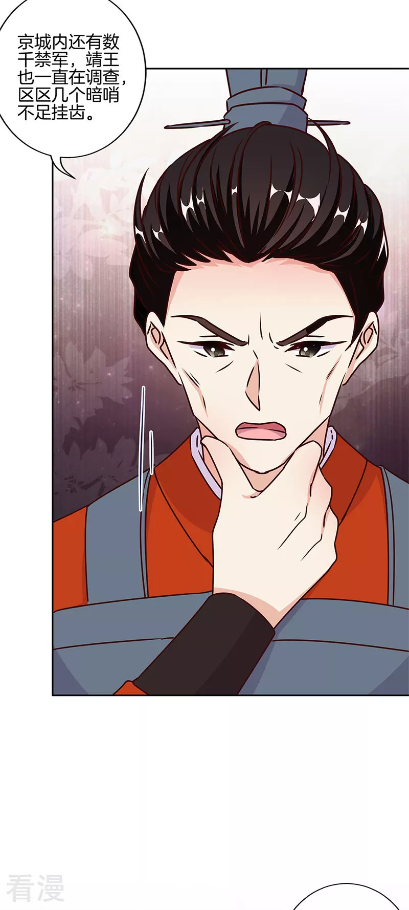 第220话5