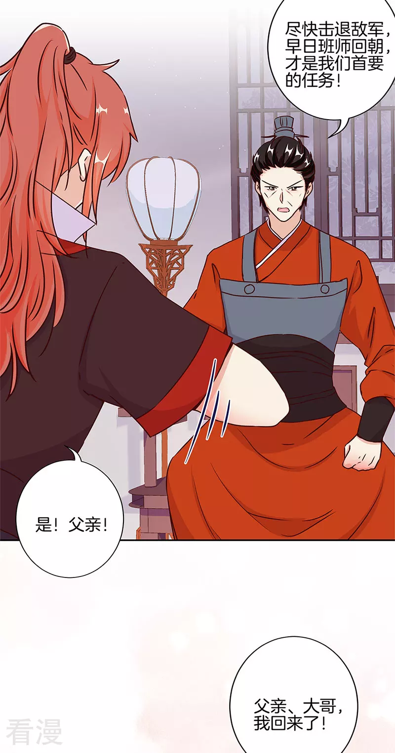 第220话6