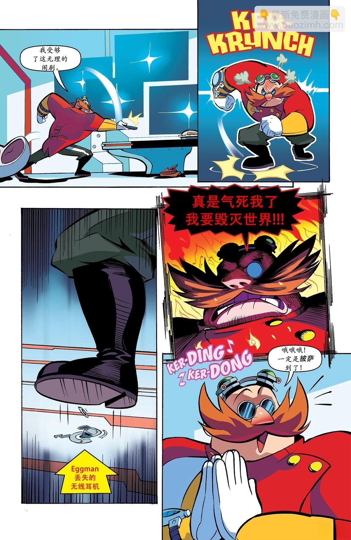 第11话20