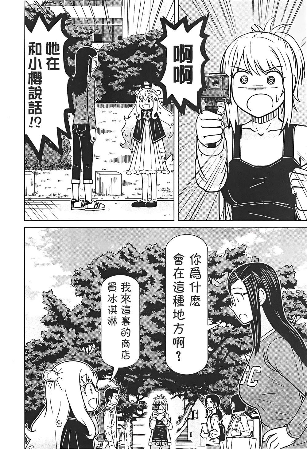 第7话15