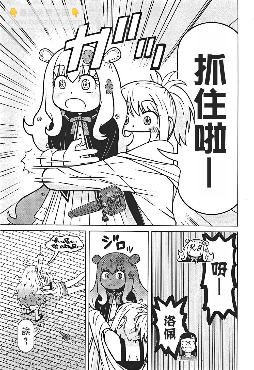 第7话18