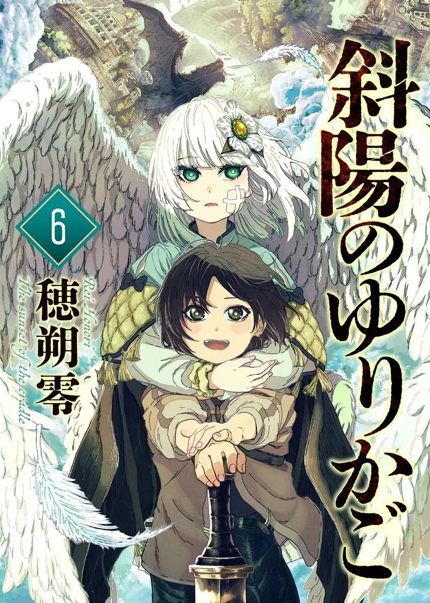 第6话0