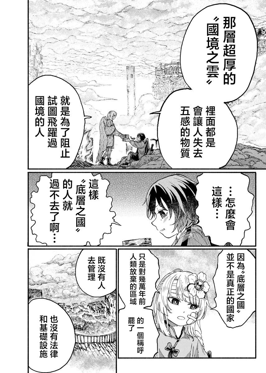 第6话15