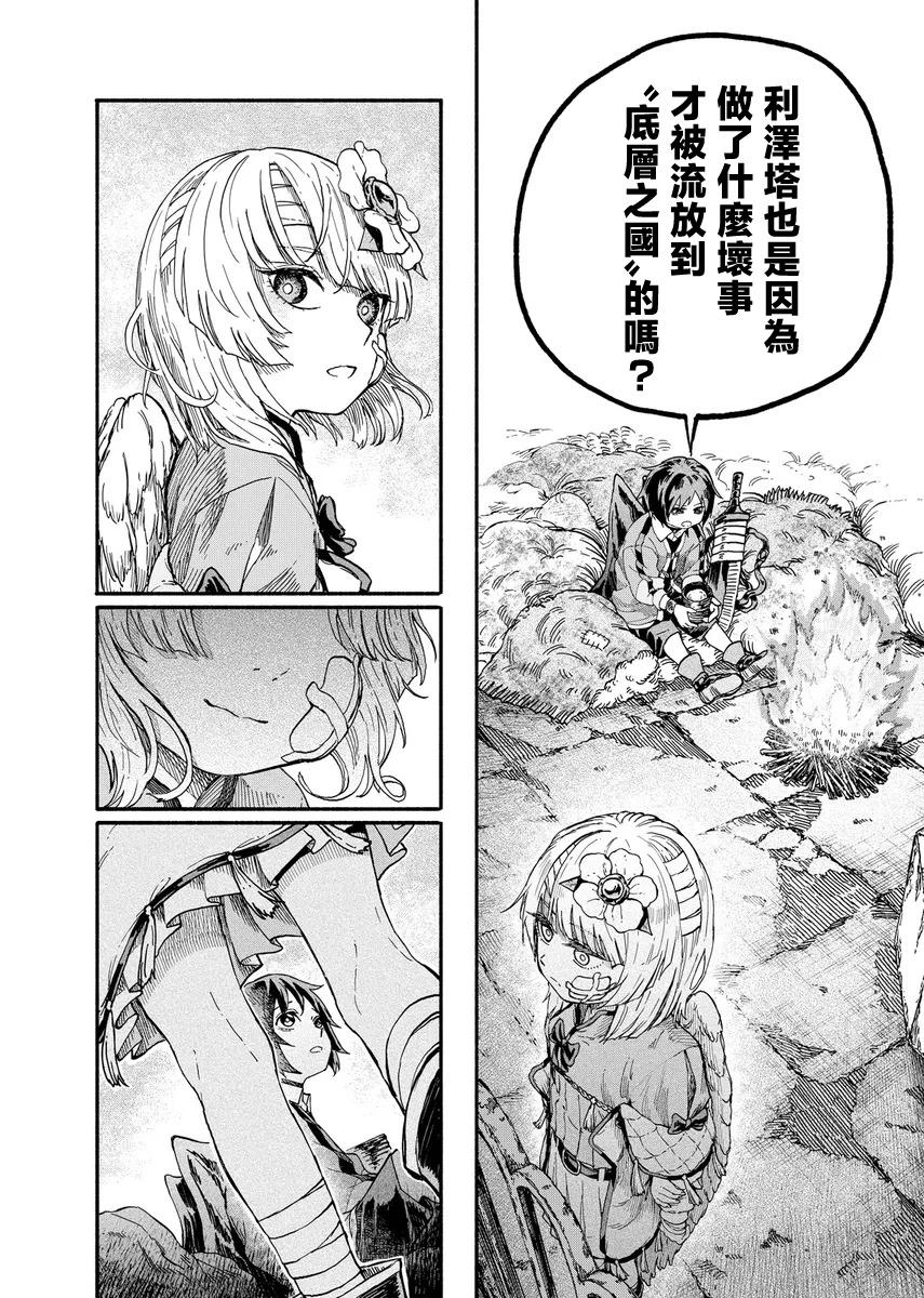 第6话17