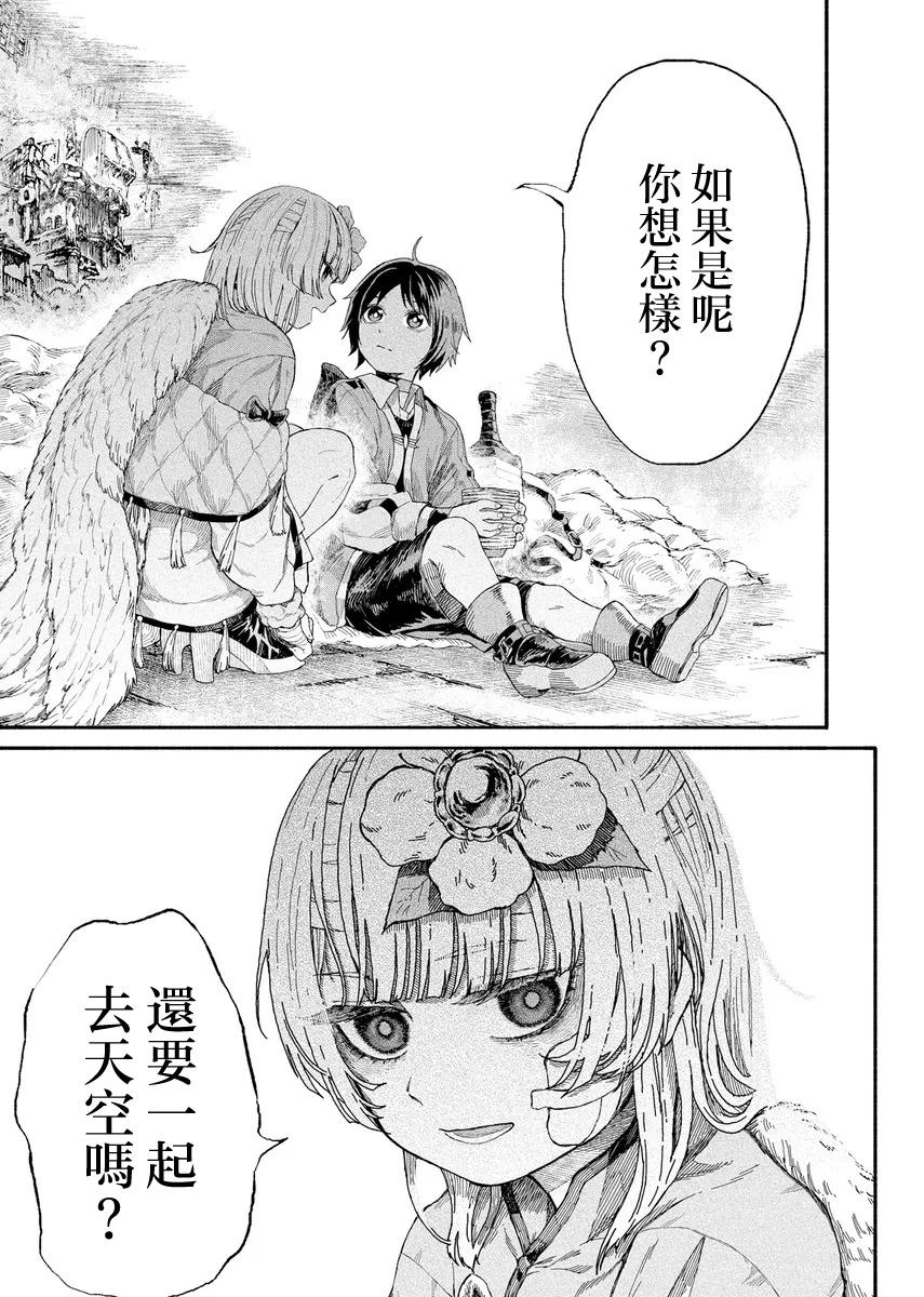 第6话18