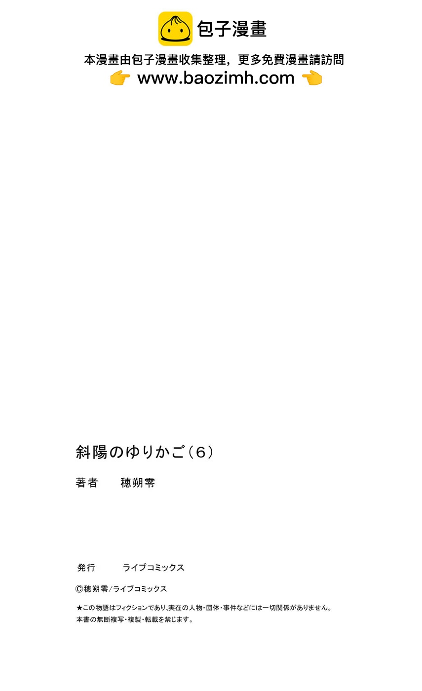 第6话23