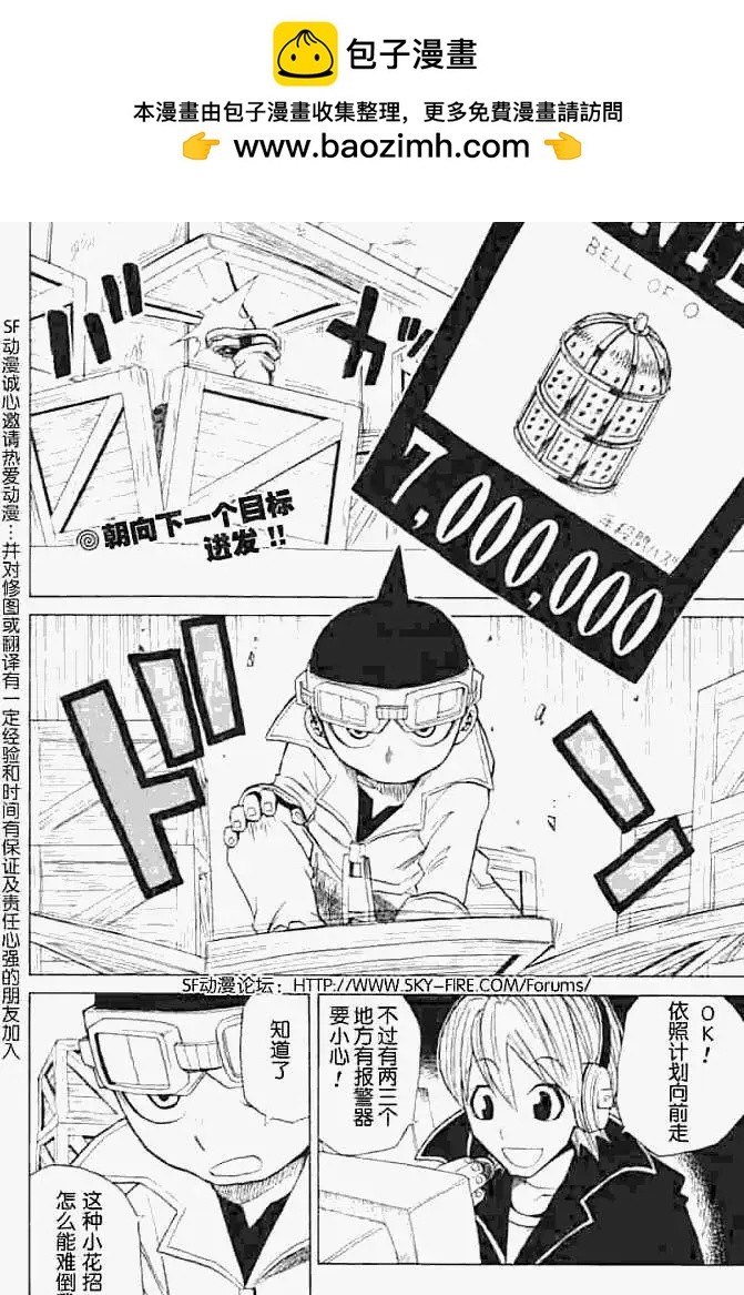 第003回1