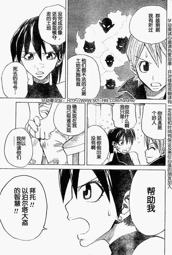 第003回10