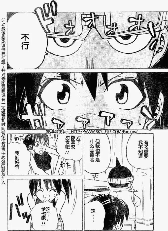 第003回11