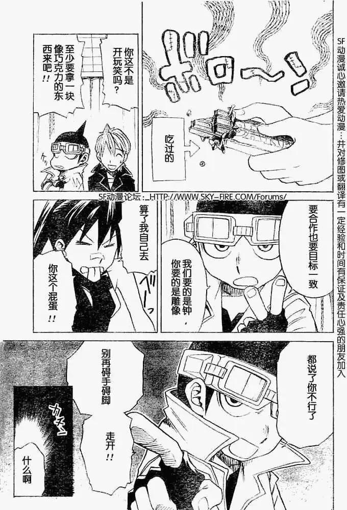 第003回12