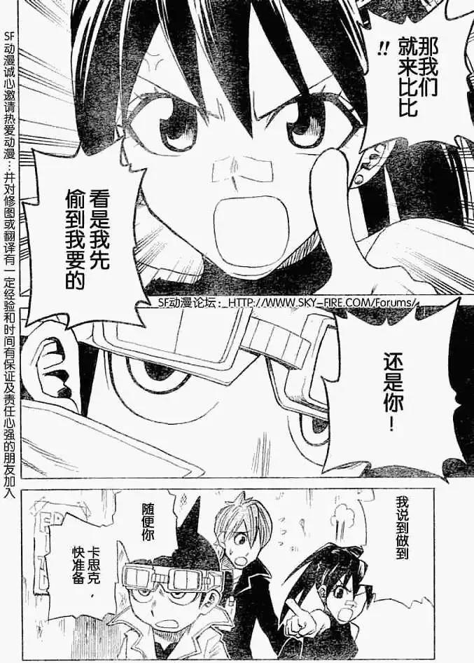第003回13