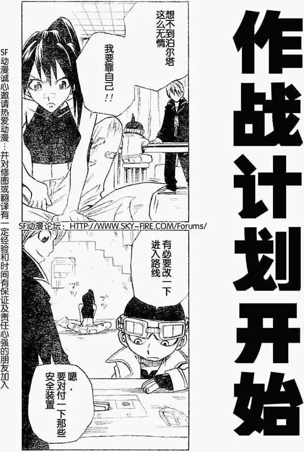 第003回14