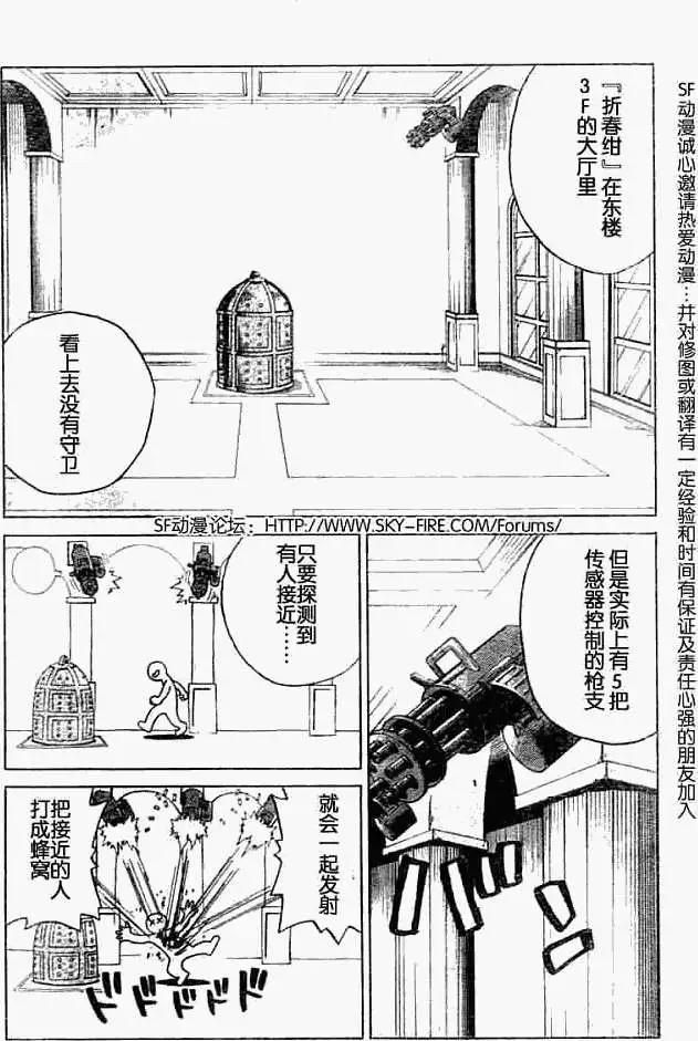 第003回15