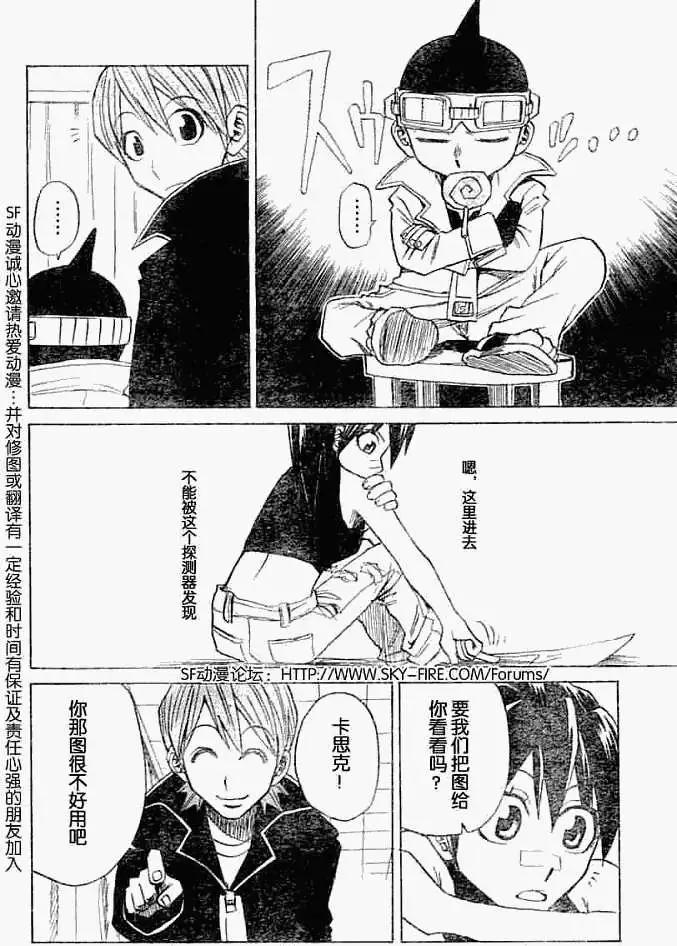 第003回17