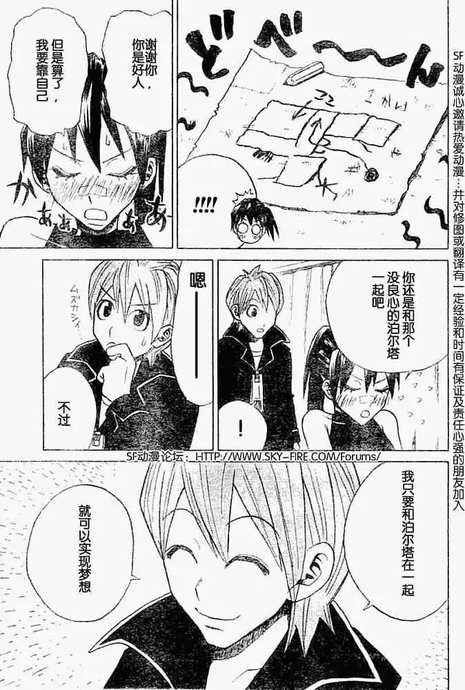 第003回18