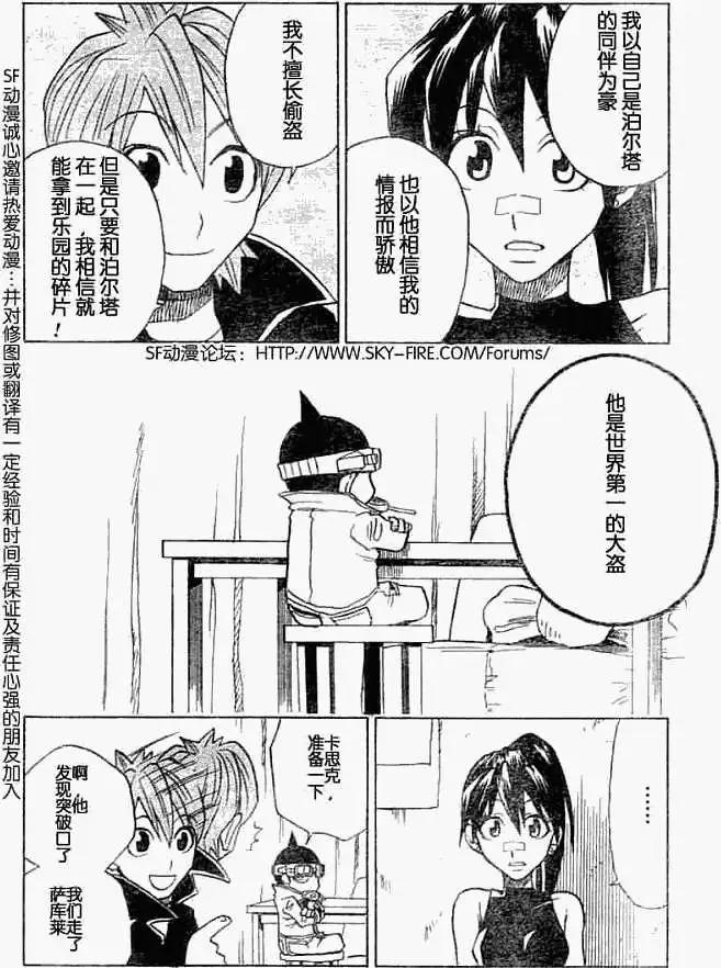第003回19